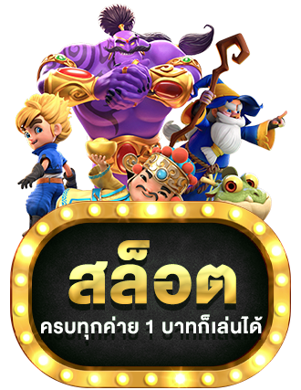 ugame99