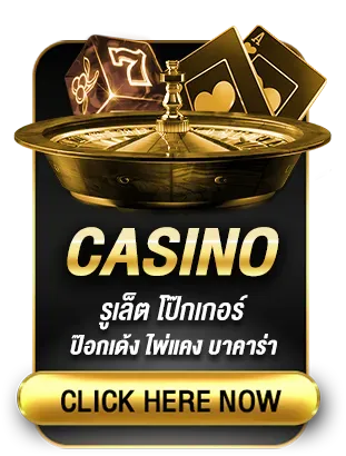 ugame99