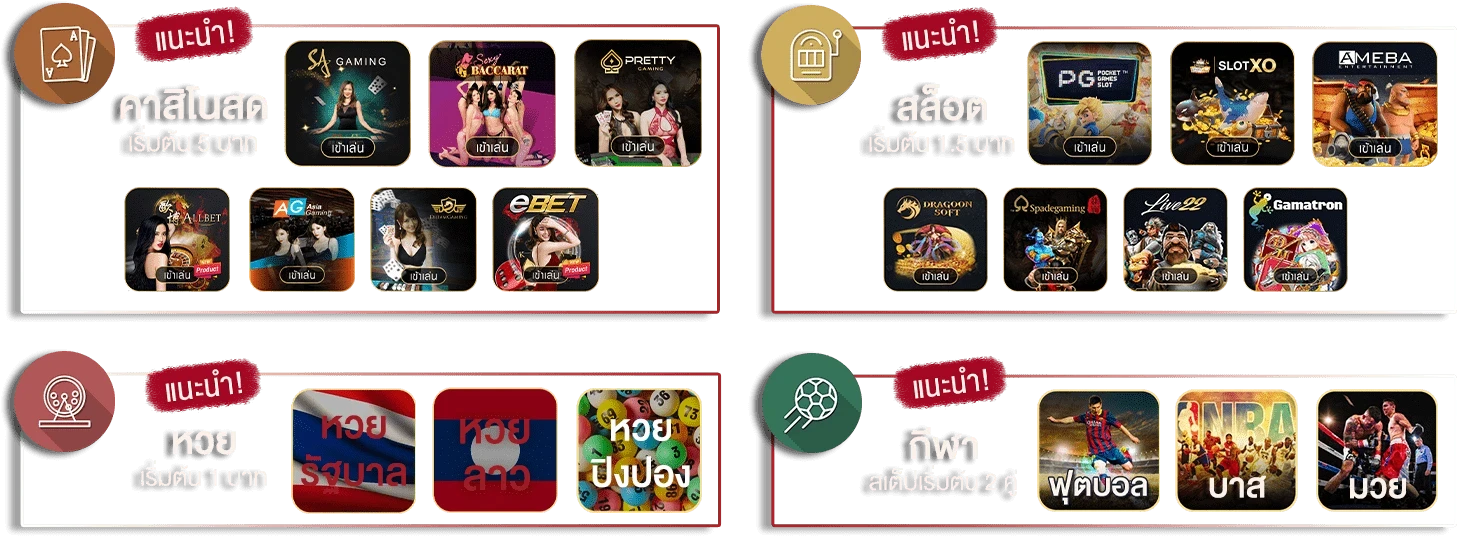 ugame99