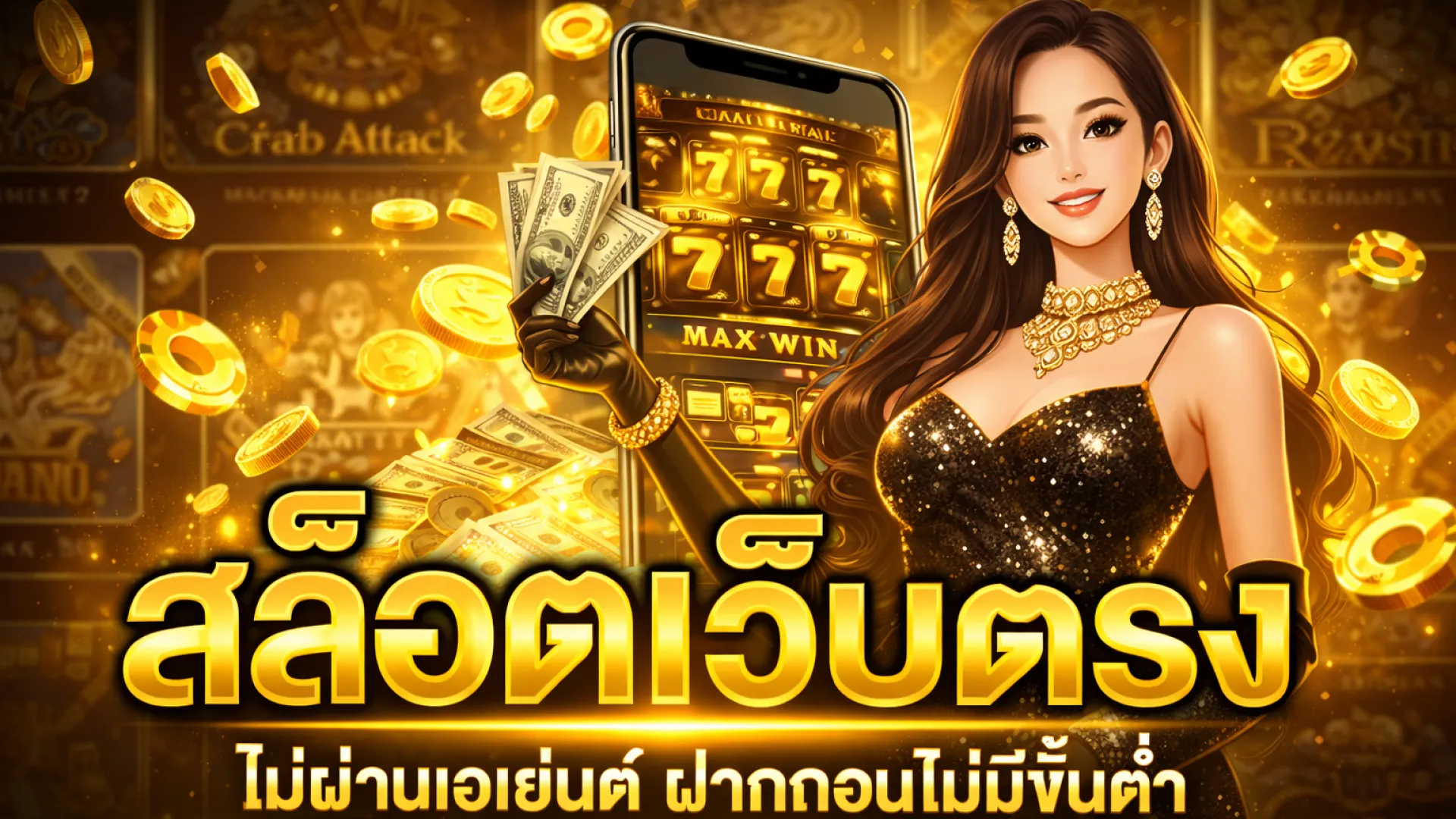 ugame99 ออโต้